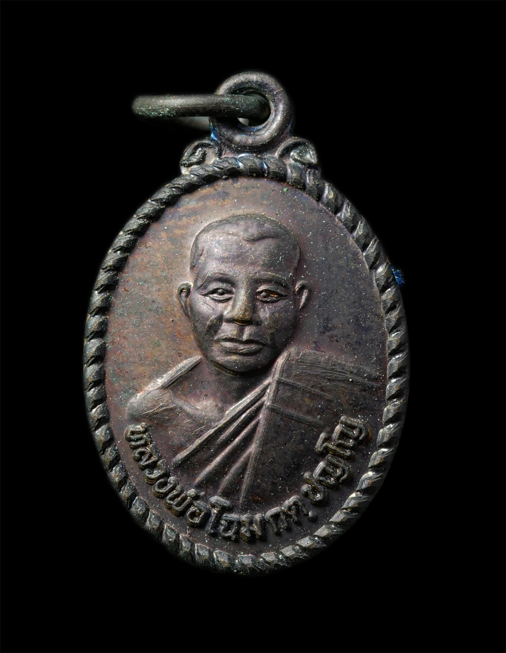 30Jun25 (188)p.jpg - เหรียญรุ่น1 หลวงพ่อโฉม วัดห้วยนิยม (วัดเขาคลองซอง) ต.หนองไร่ อ.ปลวกแดง จ.ระยอง ปี2530 เหรียญเนื้อโลหะผสม พระเก่าสวย มวลสารดี น่าเก็บสะสมบูชา พร้อมกล่อ [..] | https://kamulet.in.th